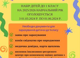 Photo 2025 02 19 09 56 35