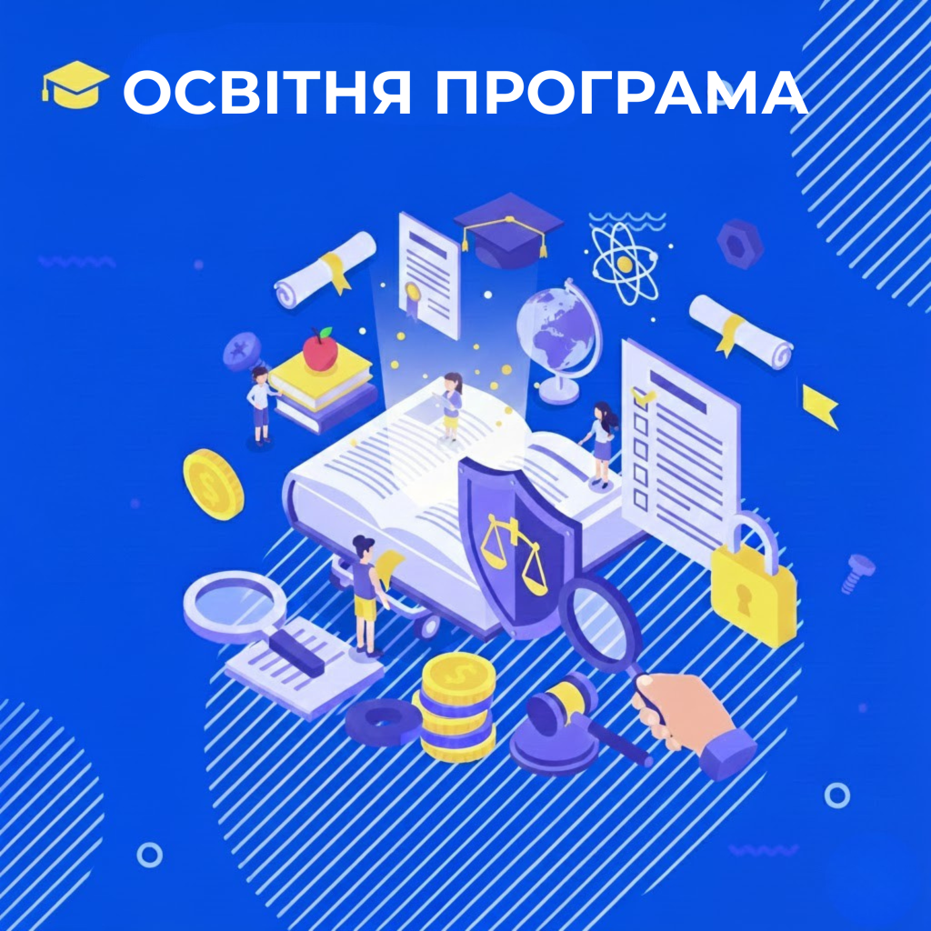 Правоустановчі документи (2)