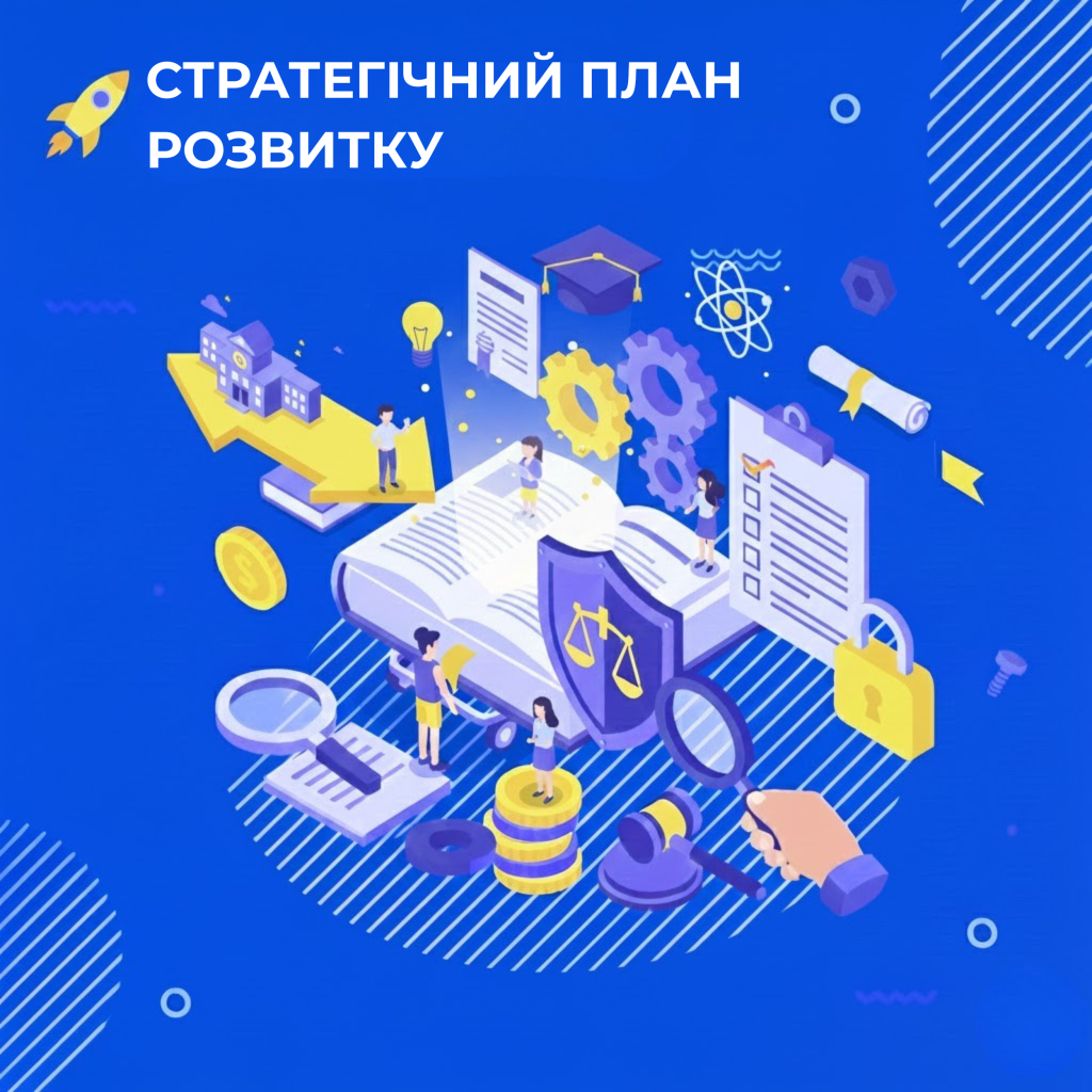 Правоустановчі документи (3)