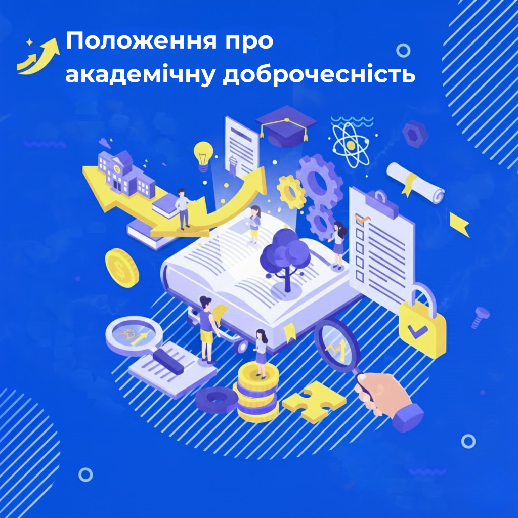 Правоустановчі документи (4)